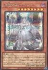 Product image for Lovely Labrynth of the Silver Castle