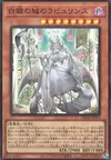 Product image for Lovely Labrynth of the Silver Castle