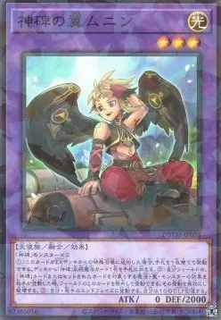 Munin the Runick Wings — Deck Build Pack: Tactical Masters — Yu-Gi-Oh! OCG