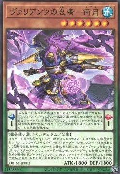 Nazuki le Ninja Vaylantz — Deck Build Pack: Tactical Masters — Yu-Gi-Oh! OCG