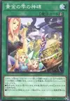 Product image for Runick Golden Droplet