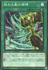 Product image for Runick Smiting Storm