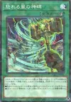 Product image for Runick Smiting Storm
