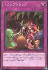 Product image for Trap Trick