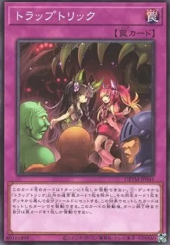 Trap Trick — Deck Build Pack: Tactical Masters — Yu-Gi-Oh! OCG