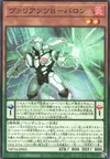 Product image for Vaylantz Buster Baron