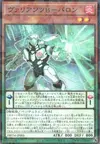 Product image for Vaylantz Buster Baron
