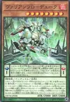 Product image for Vaylantz Dominator Duke