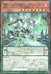 Product image for Vaylantz Dominator Duke