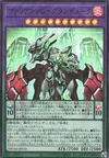 Product image for Vaylantz Genesis Grand Duke