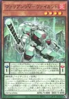 Product image for Vaylantz Voltage Viscount