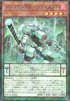 Product image for Vaylantz Voltage Viscount