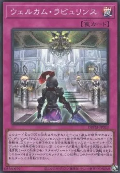 Welcome Labrynth — Deck Build Pack: Tactical Masters — Yu-Gi-Oh! OCG