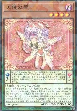 Angello Vaalmonica — Deck Build Pack: Valiant Smashers — Yu-Gi-Oh! OCG