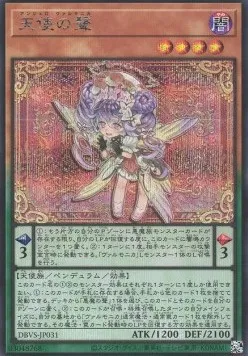 Angello Vaalmonica — Deck Build Pack: Valiant Smashers — Yu-Gi-Oh! OCG