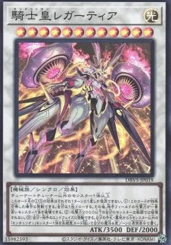 Centur-Ion Legatia — Deck Build Pack: Valiant Smashers — Yu-Gi-Oh! OCG