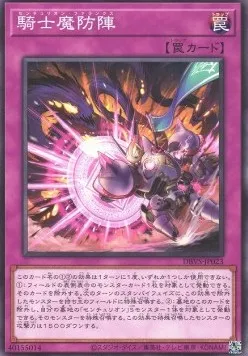 Centur-Ion Phalanx — Deck Build Pack: Valiant Smashers — Yu-Gi-Oh! OCG