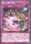 Product image for Centur-Ion Phalanx