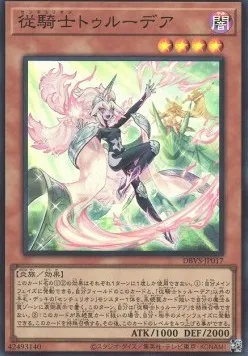 Centur-Ion Trudea — Deck Build Pack: Valiant Smashers — Yu-Gi-Oh! OCG