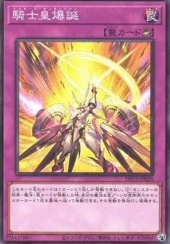 Centur-Ion True Awakening — Deck Build Pack: Valiant Smashers — Yu-Gi-Oh! OCG