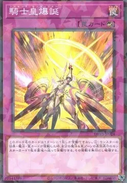 Centur-Ion True Awakening — Deck Build Pack: Valiant Smashers — Yu-Gi-Oh! OCG