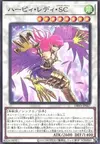 Product image for Cyber Slash Harpie Lady