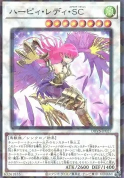 Cyber Slash Harpie Lady — Deck Build Pack: Valiant Smashers — Yu-Gi-Oh! OCG
