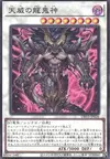 Product image for Draco Berserker of the Tenyi