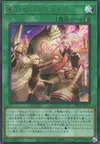 Product image for Emblema Oath