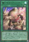 Product image for Emblema Oath