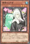 Product image for Ghost Sister & Spooky Dogwood