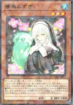 Ghost Sister & Spooky Dogwood — Deck Build Pack: Valiant Smashers — Yu-Gi-Oh! OCG