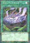 Product image for Magic Planter
