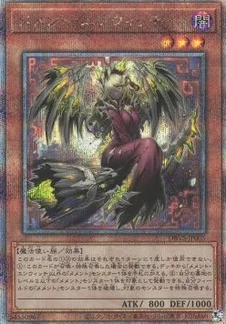 Mementotlan Angwitch — Deck Build Pack: Valiant Smashers — Yu-Gi-Oh! OCG