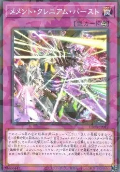 Mementotlan Cranium Burst — Deck Build Pack: Valiant Smashers — Yu-Gi-Oh! OCG