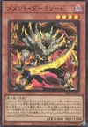 Product image for Mementotlan Dark Blade