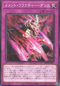 Mementotlan Fracture Dance — Deck Build Pack: Valiant Smashers — Yu-Gi-Oh! OCG