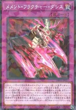 Mementotlan Fracture Dance — Deck Build Pack: Valiant Smashers — Yu-Gi-Oh! OCG