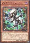 Product image for Mementotlan Goblin