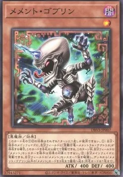 Mementotlan Goblin — Deck Build Pack: Valiant Smashers — Yu-Gi-Oh! OCG