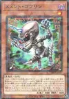 Product image for Mementotlan Goblin