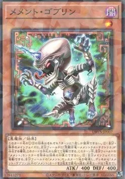 Mementotlan Goblin — Deck Build Pack: Valiant Smashers — Yu-Gi-Oh! OCG