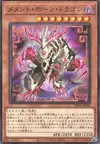 Product image for Mementotlan-Horned Dragon