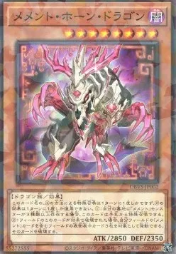 Mementotlan-Horned Dragon — Deck Build Pack: Valiant Smashers — Yu-Gi-Oh! OCG