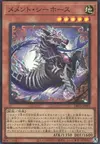 Product image for Mementotlan Tatsunootoshigo