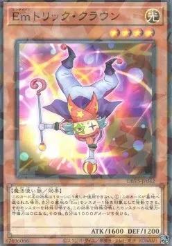 Performage Trick Clown — Deck Build Pack: Valiant Smashers — Yu-Gi-Oh! OCG