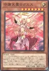 Product image for Protecting Spirit Loagaeth