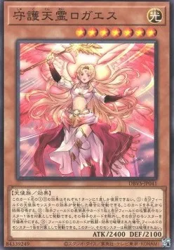 Protecting Spirit Loagaeth — Deck Build Pack: Valiant Smashers — Yu-Gi-Oh! OCG