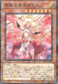 Protecting Spirit Loagaeth — Deck Build Pack: Valiant Smashers — Yu-Gi-Oh! OCG
