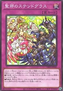 Stained Glass of Light & Dark — Deck Build Pack: Valiant Smashers — Yu-Gi-Oh! OCG